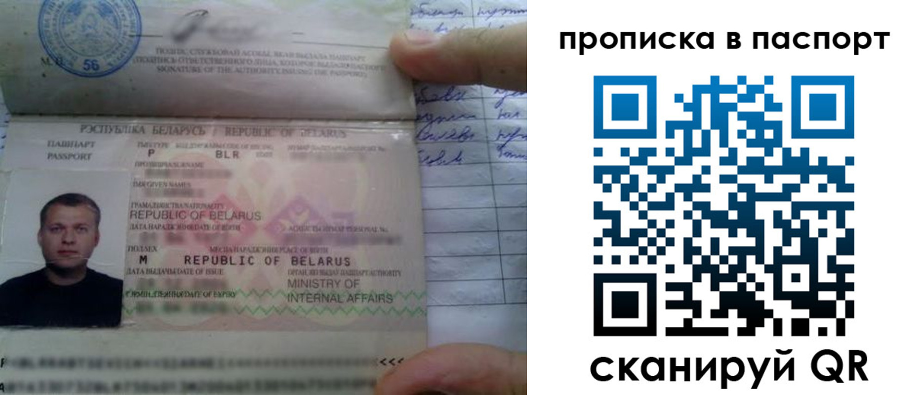 временная прописка в Чегеме