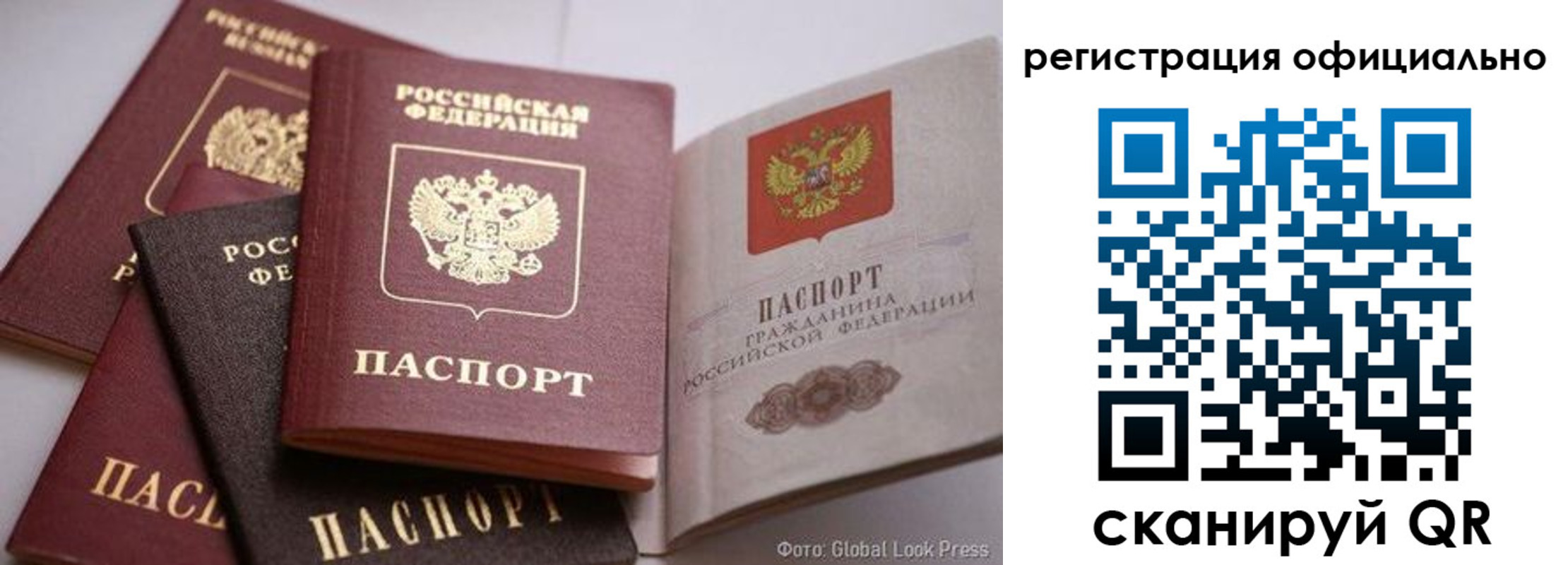 временная прописка в Чегеме